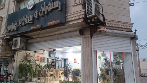 عکس رستوران ونوس