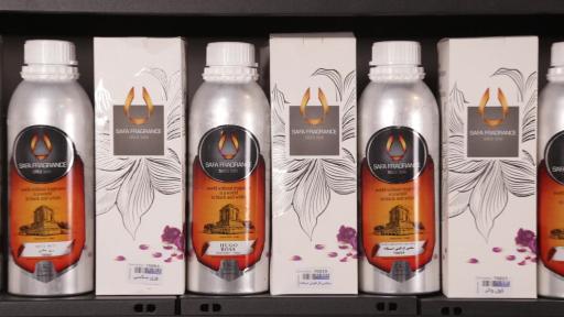 عکس فروشگاه عطر صفا رایحه