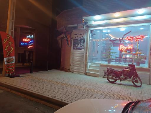 عکس پارسی کباب