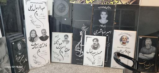 عکس حکاکی کیهان