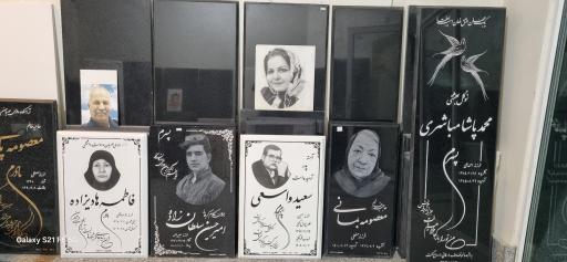 عکس حکاکی کیهان