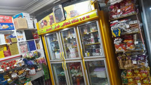 عکس سوپرمارکت شجاعی شعبه یک