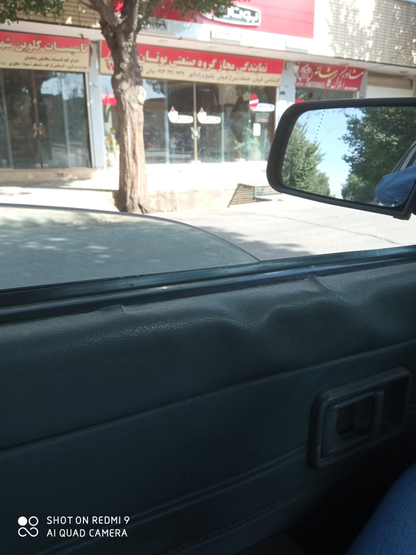 عکس نمایندگی گازبوتان