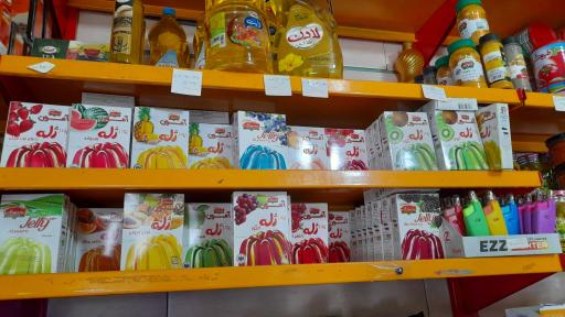 عکس سوپرمارکت شجاعی شعبه یک