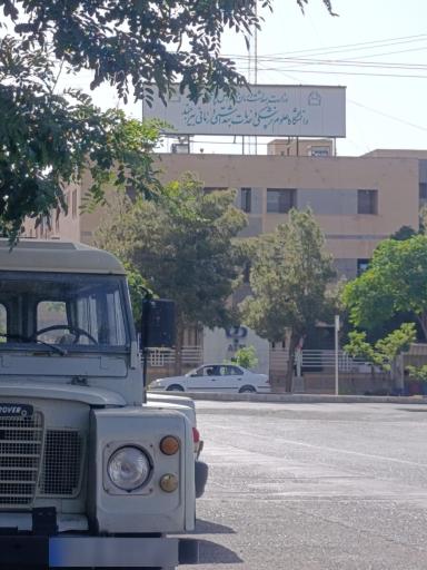 دانشگاه علوم پزشکی بیرجند