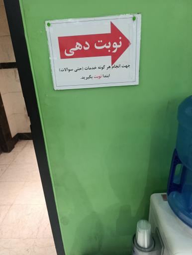عکس ساختمان اسنپ