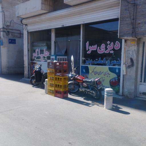 عکس دیزی سرای حاج اکبر