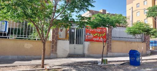 عکس سوپر لبنیات گروس