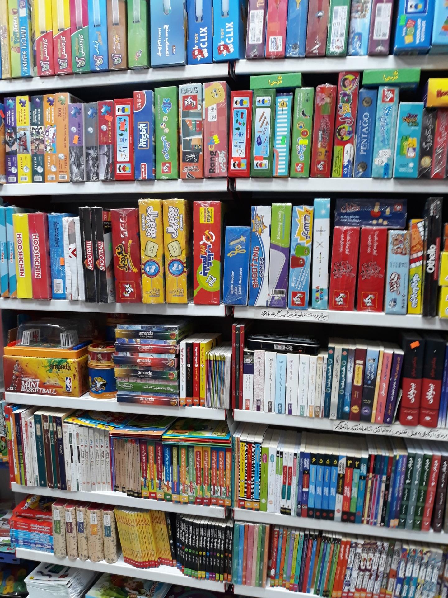 عکس کتاب و نوشت افزار پویش