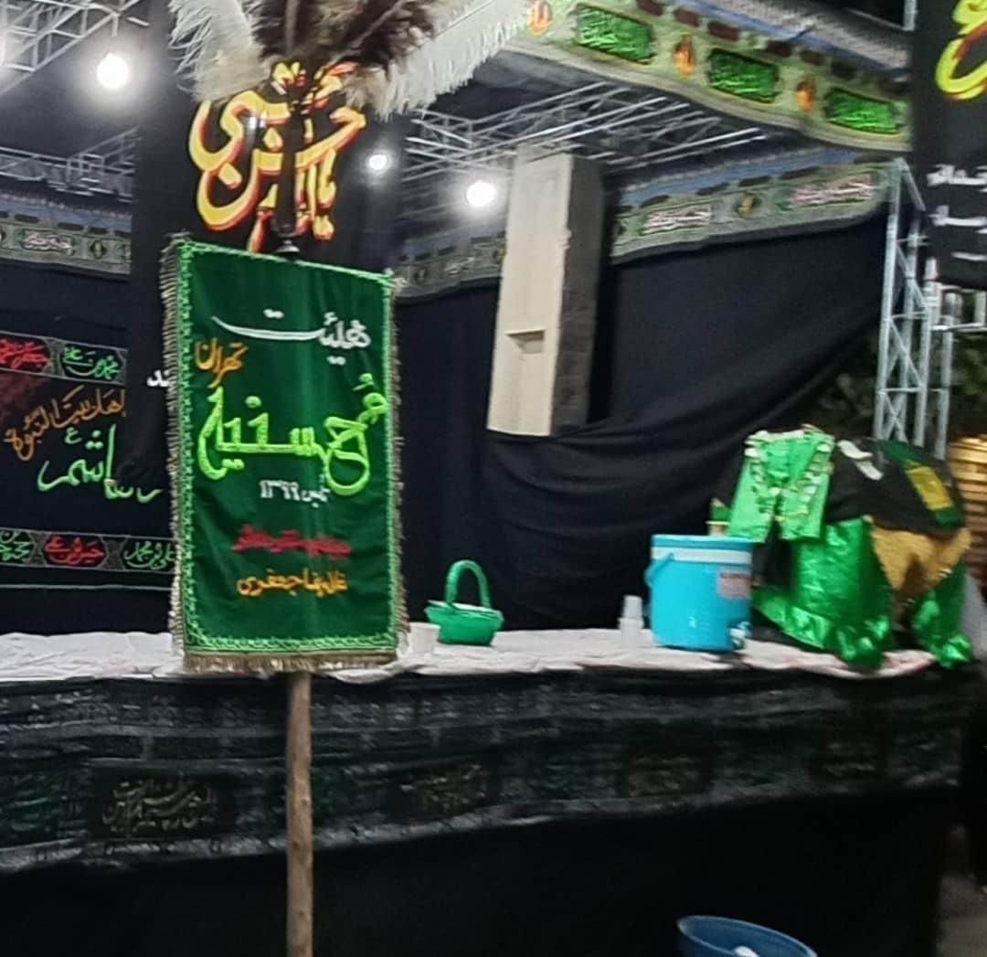 عکس هیئت محسنیه تهران