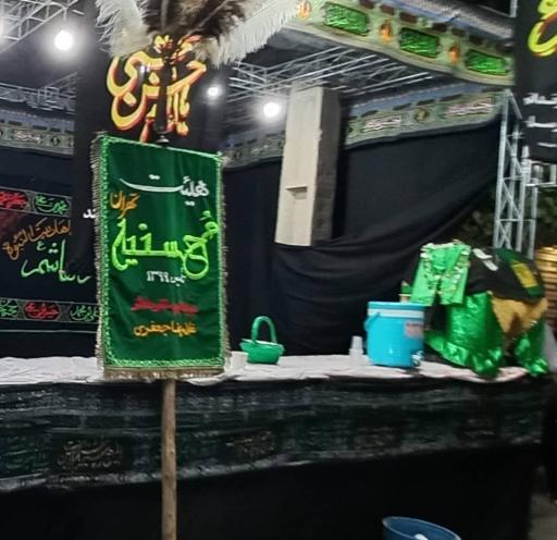 عکس هیئت محسنیه تهران