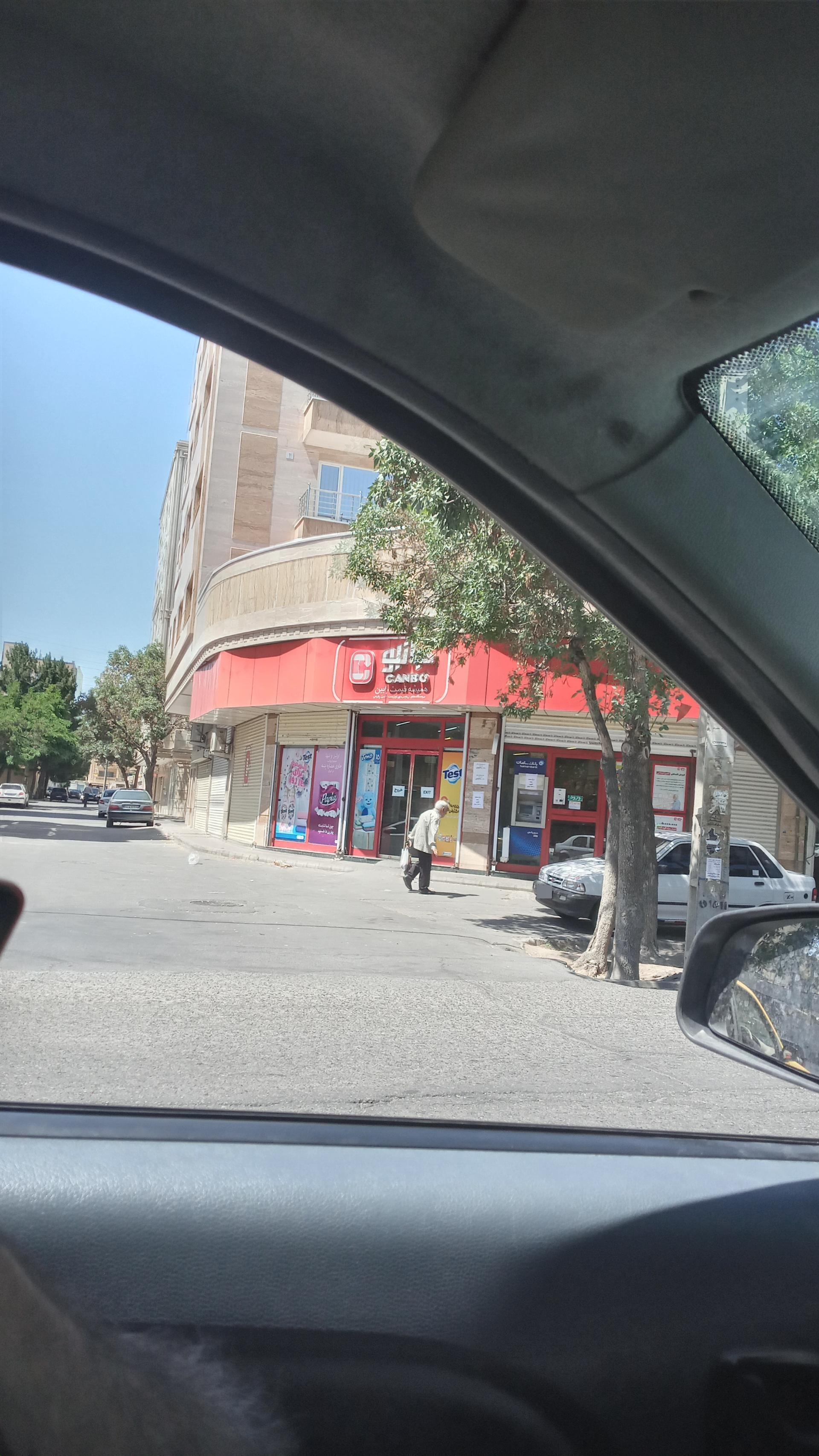 عکس جانبو شعبه خطیب