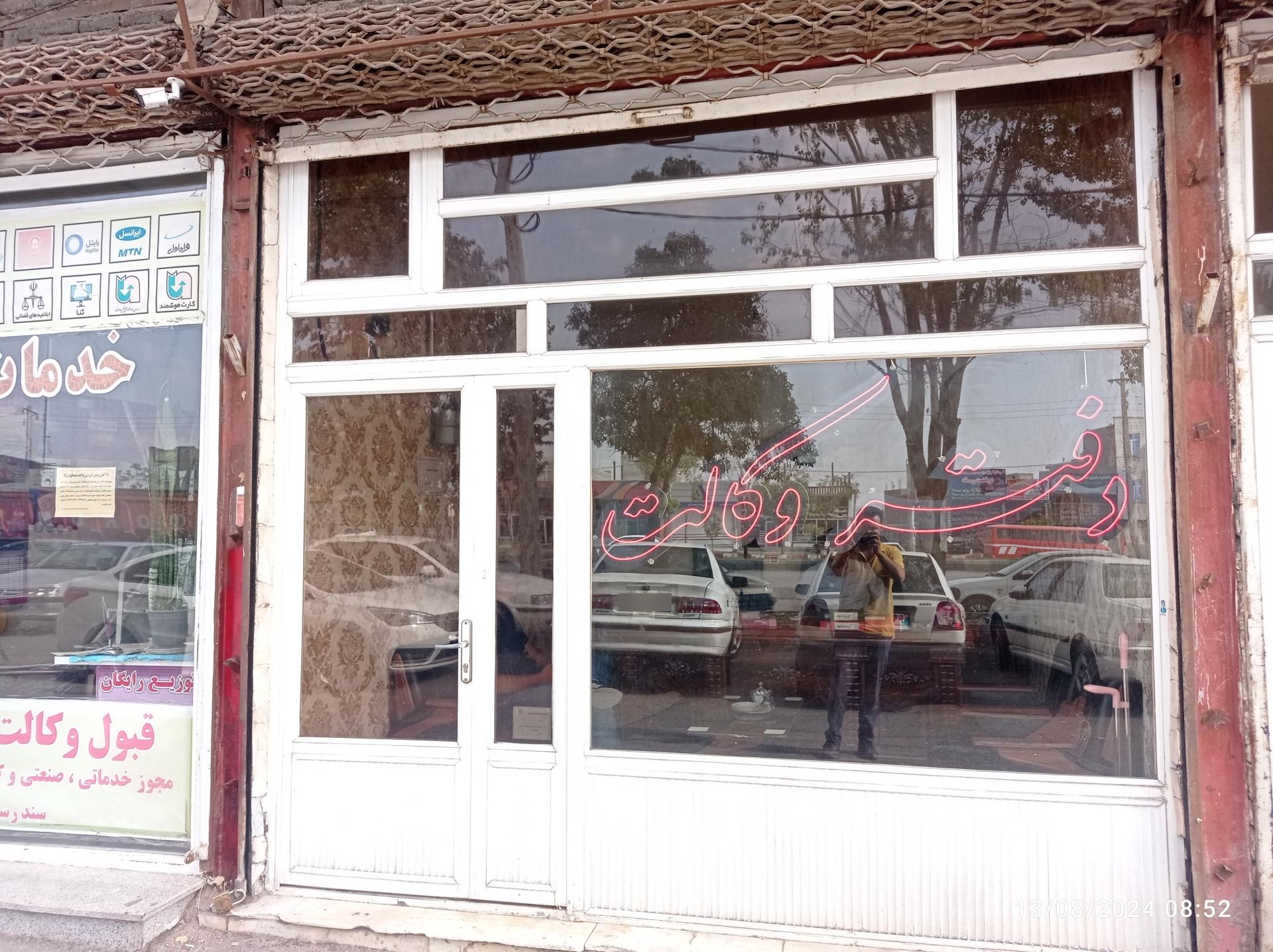 عکس دفتر وکالت علی اصغر هاتفی