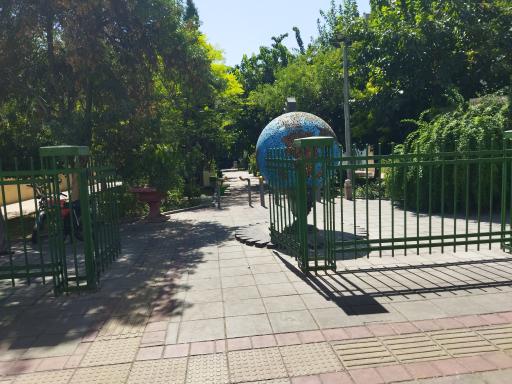 عکس پارک شهیدان باقری زند