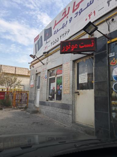 عکس تست موتور داود اسماعیلی