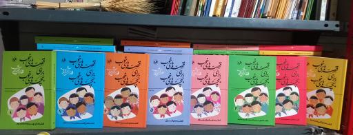 عکس انبار کتاب فروشی