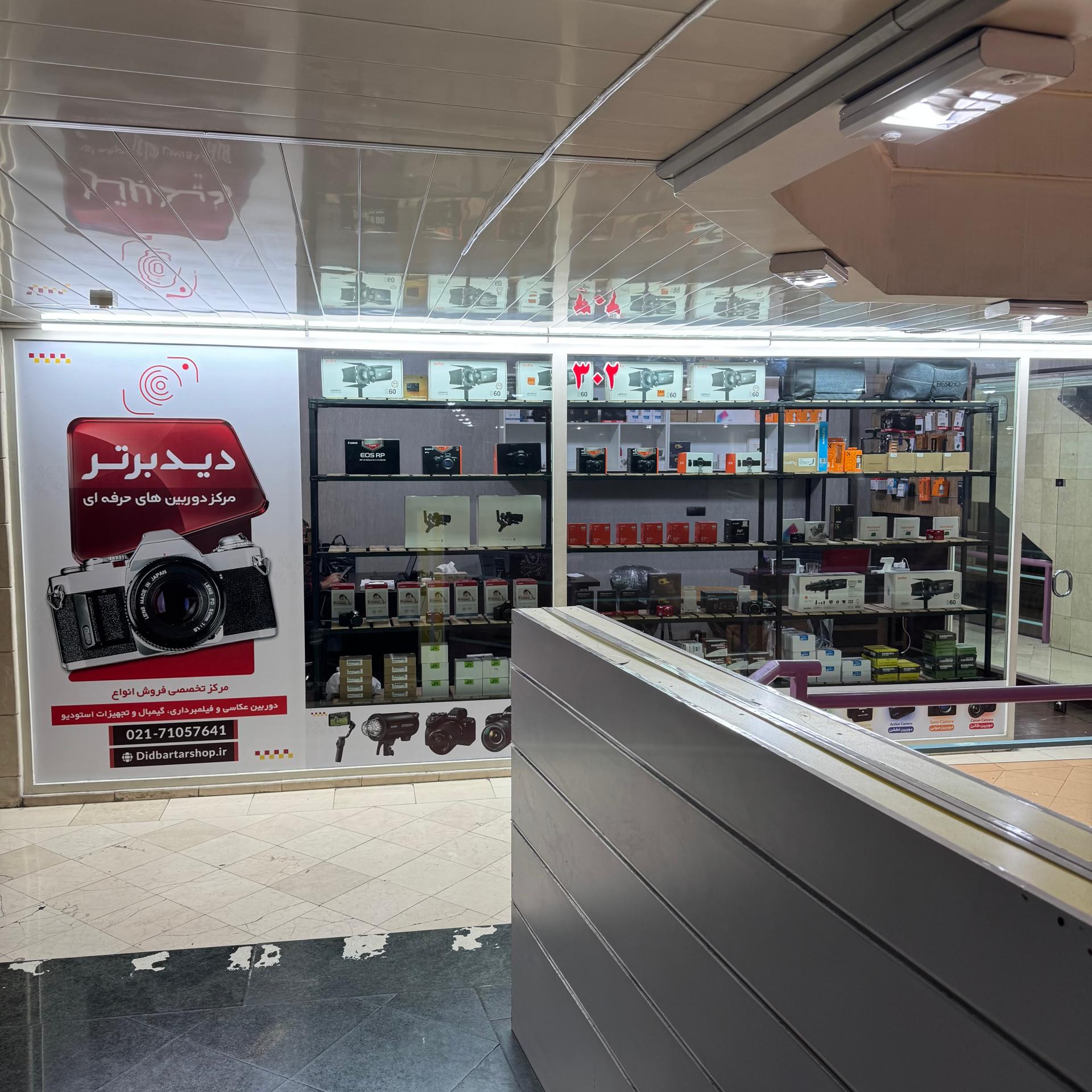 عکس دوربین عکاسی و فیلمبرداری دید برتر