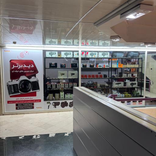 عکس دوربین عکاسی و فیلمبرداری دید برتر