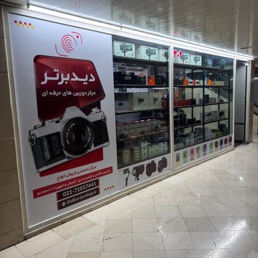 عکس دوربین عکاسی و فیلمبرداری دید برتر