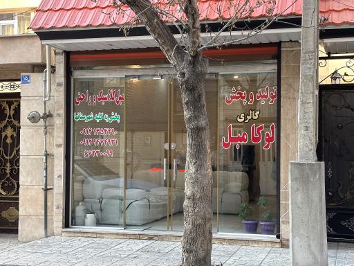 عکس لوکامبل