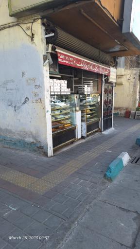 عکس شیرینی داغ