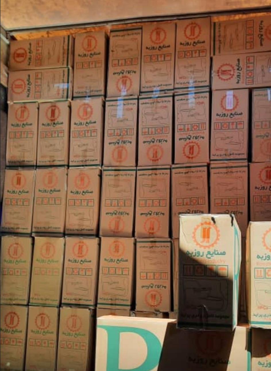 عکس ارکا یدک مقصودی