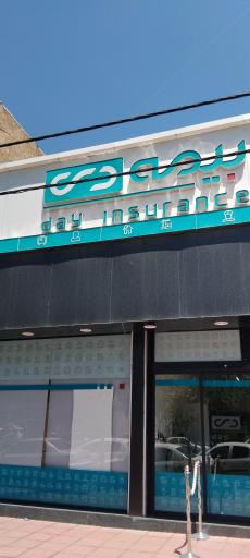 عکس بیمه دی مدیریت استان البرز 