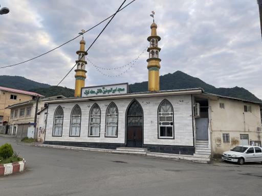 عکس مسجد امیر المومنین (ع) طالش محله فتوک