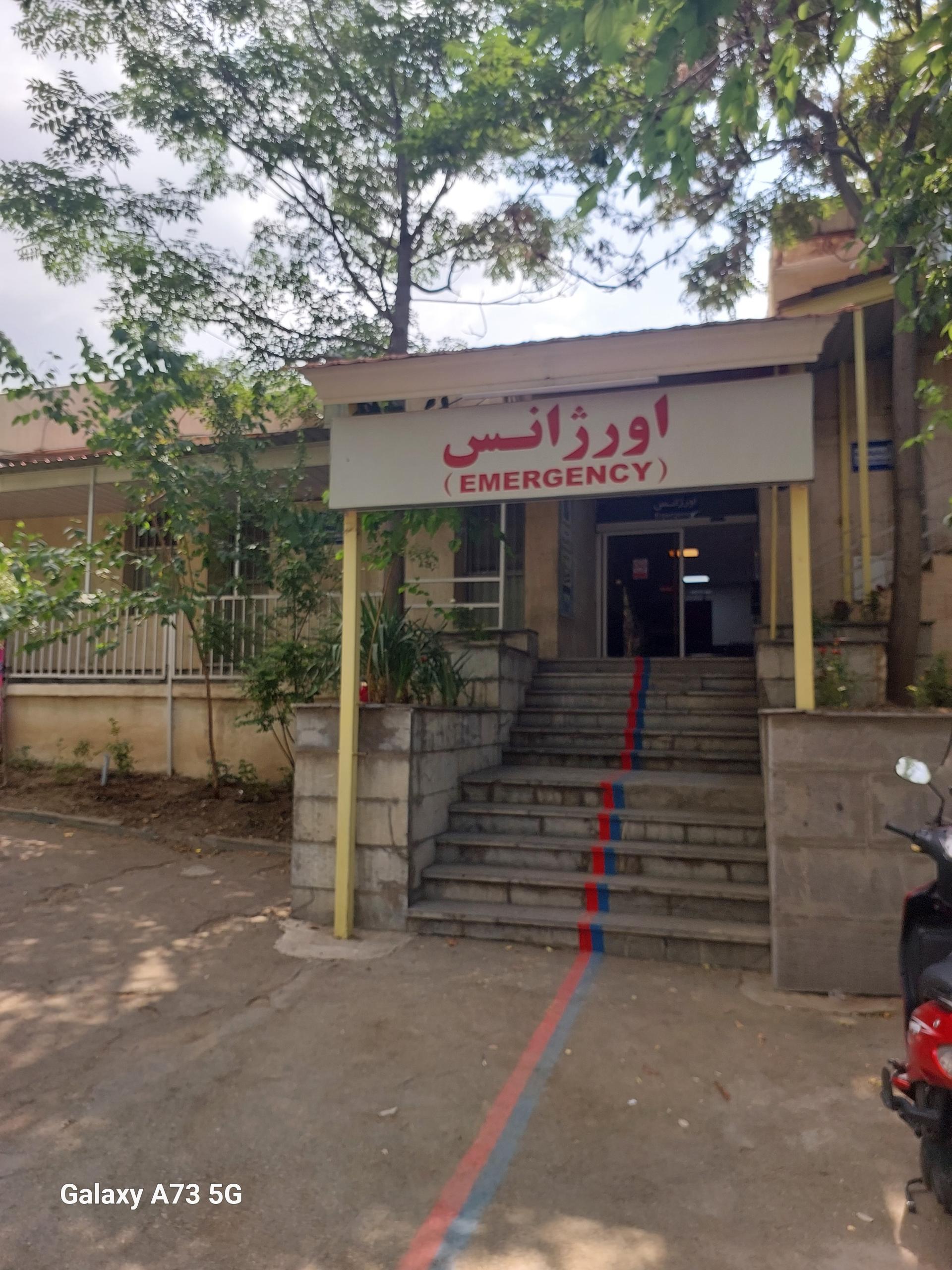 عکس بیمارستان 505 ارتش