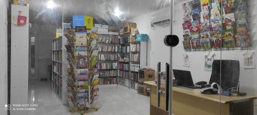 عکس کتاب فروشی گنج دانش