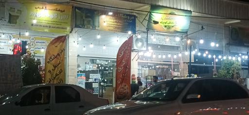عکس فروشگاه قطعات و لوازم جانبی مصلی نژاد