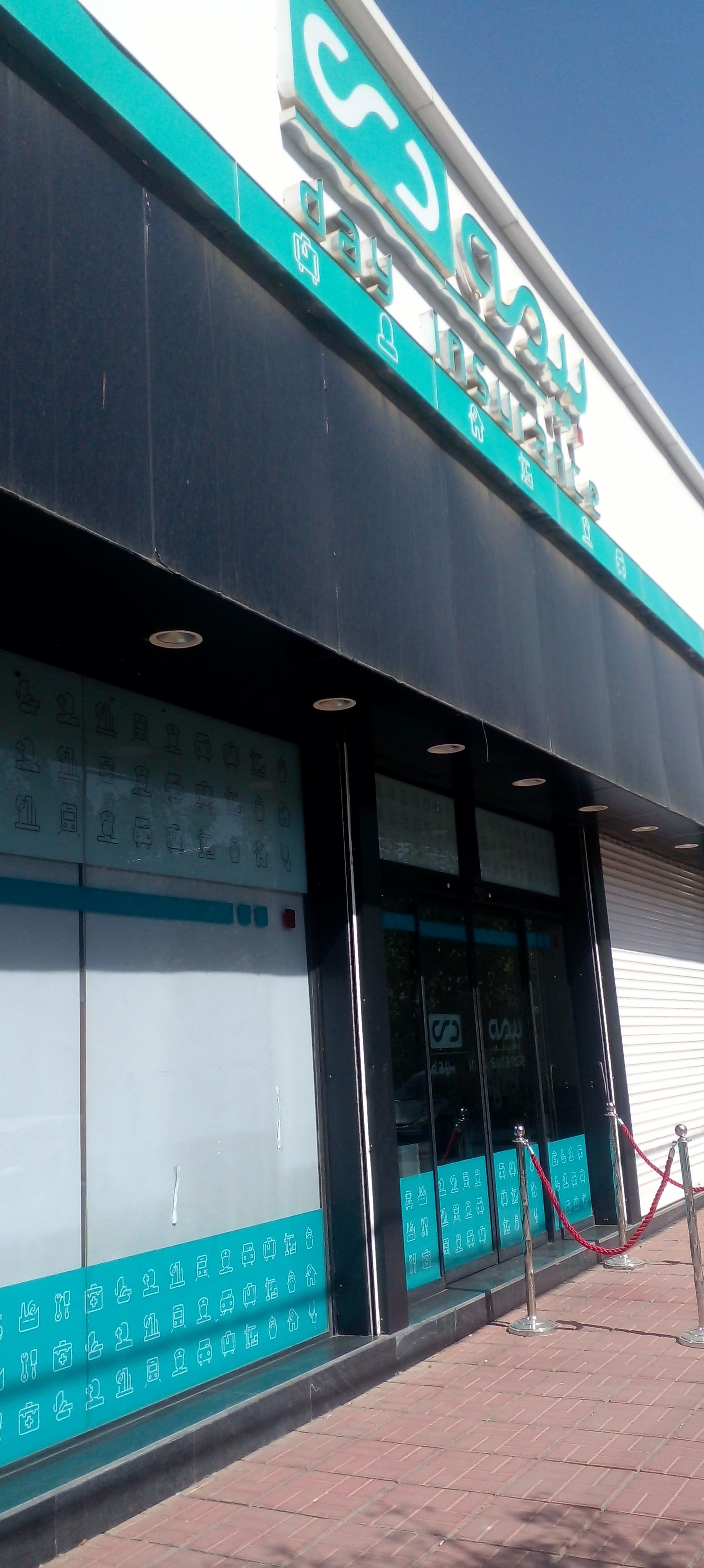 عکس بیمه دی مدیریت استان البرز  شعبه گلشهر ویلا