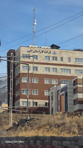 عکس شرکت گاز استان البرز