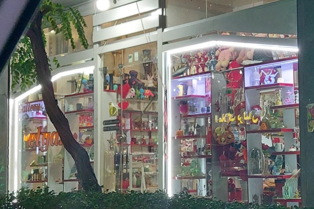 عکس گالری ایلیار