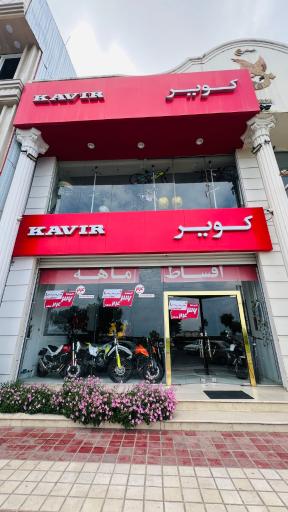 عکس کویر موتور لنگرود
