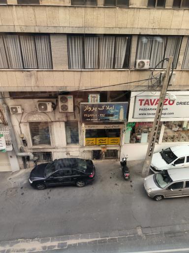 املاک پرواز