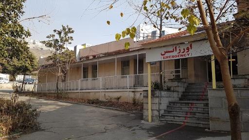 عکس بیمارستان فوق تخصصی 505 ارتش