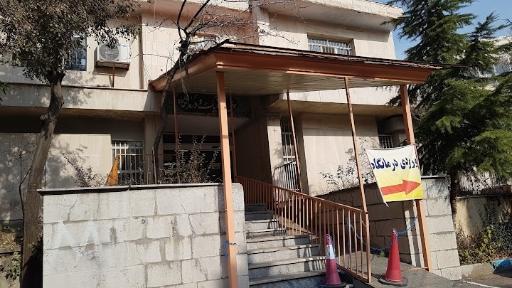 عکس بیمارستان 505 ارتش