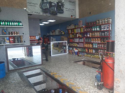 عکس تعویض روغنی اتحاد