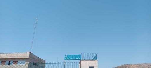 عکس کلانتری ۱۵ یوسف آباد قوام