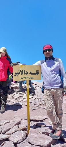 عکس قله دالانپر