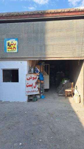 عکس تولید والپست کاردان