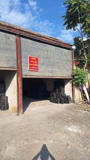 عکس تولید والپست کاردان