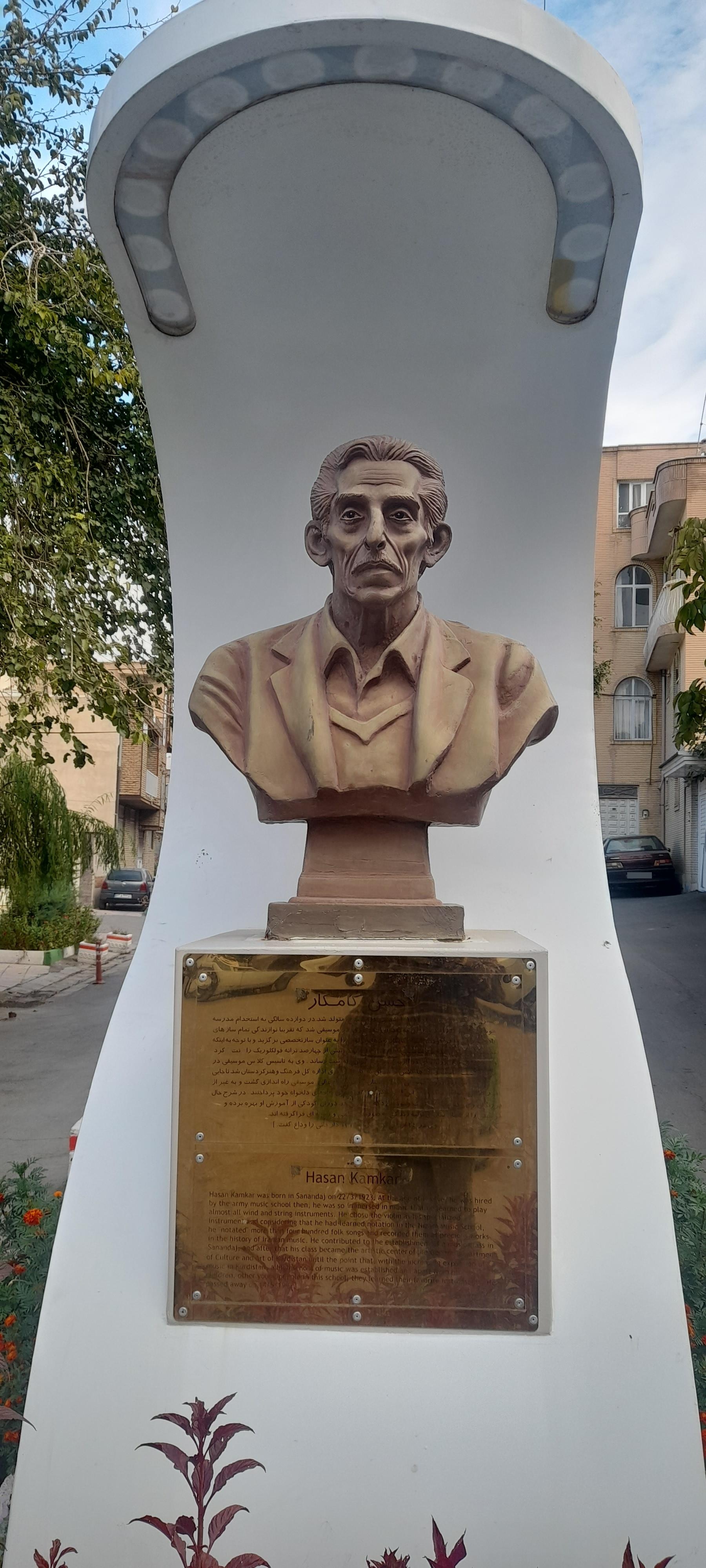 عکس مجسمه حسن کامکار ( پدر گروه کامکار )