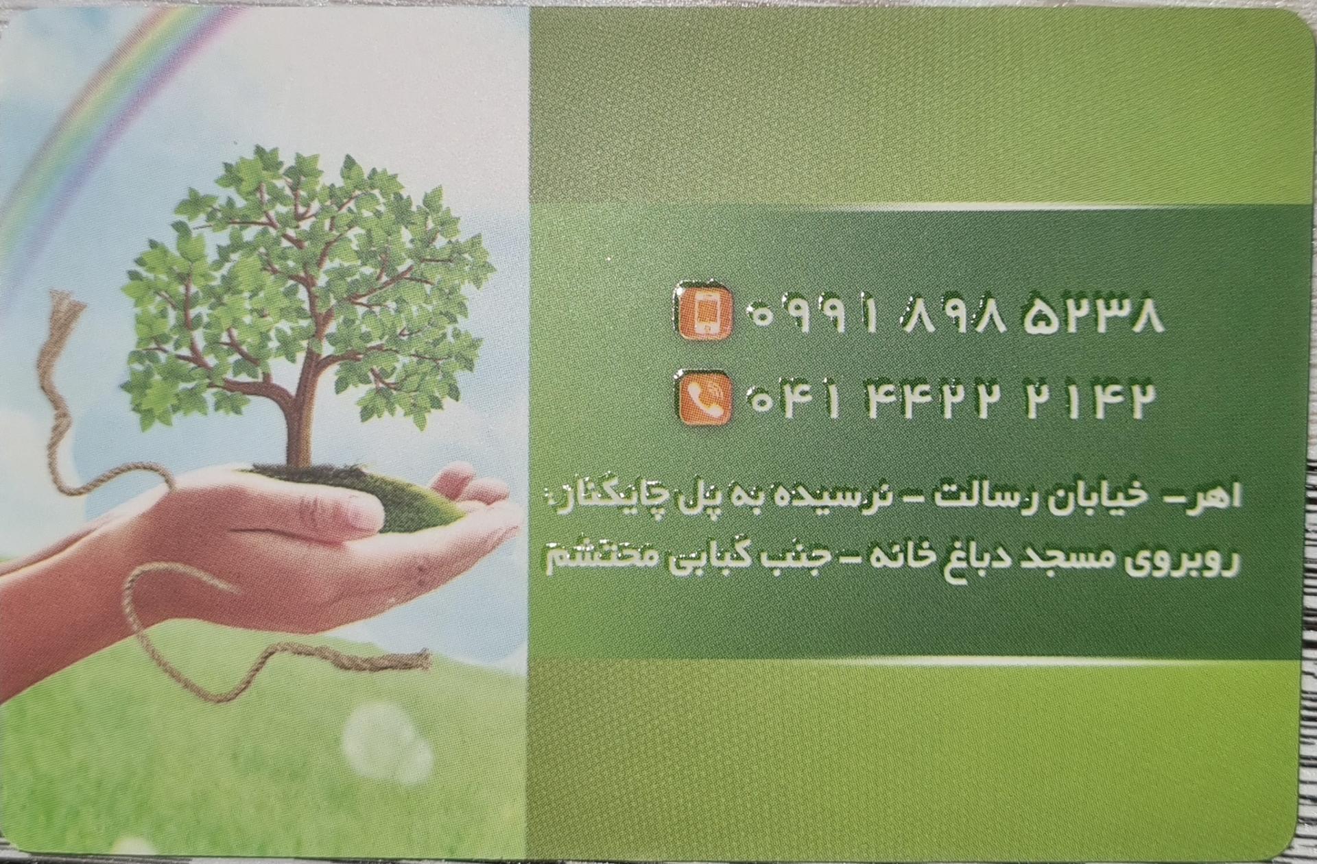 عکس کلینیک ترک اعتیاد دکتر نورآبادی