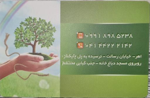 عکس کلینیک ترک اعتیاد دکتر نورآبادی