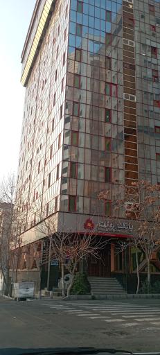 عکس اداره کل سرمایه انسانی بانک ملت