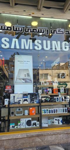 نمایندگی رسمی سامسونگ کرج