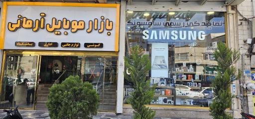 نمایندگی رسمی سامسونگ کرج