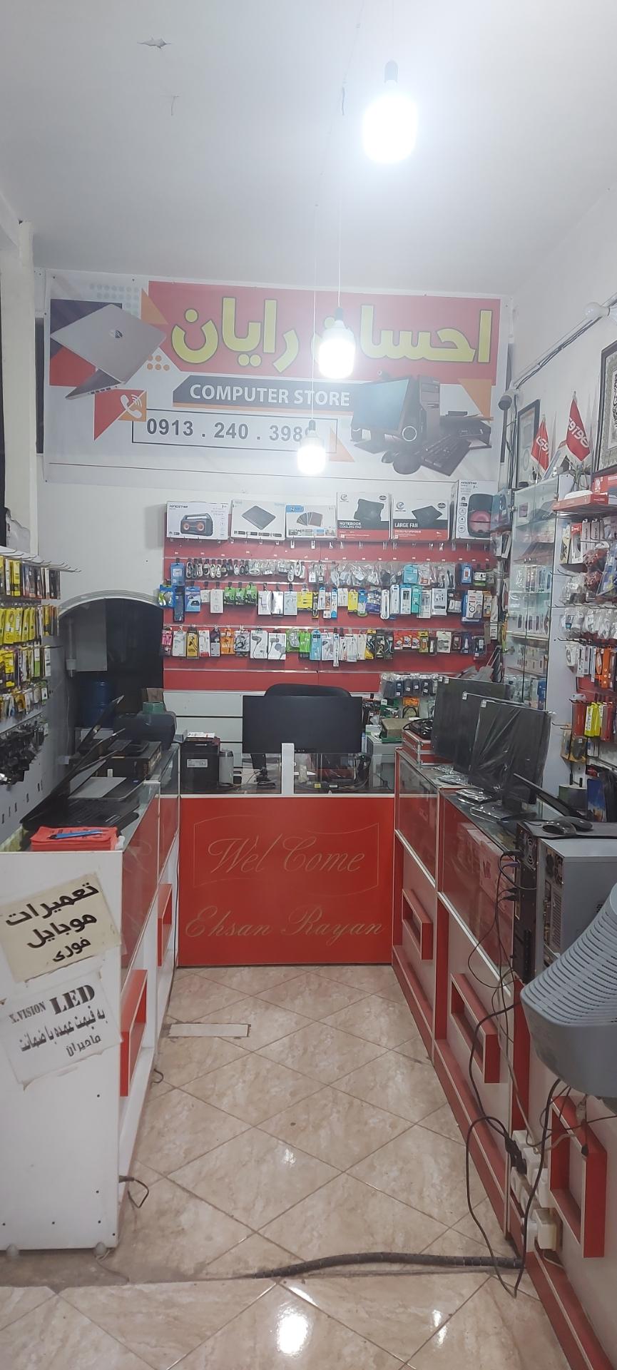 عکس احسان رایان